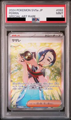 PSA 10 & 9 Pokemon Card Hisuian Growlithe AR 075/066 Perrin SAR 092/066 Japanese - Image 2