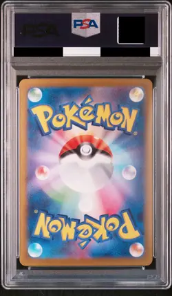 PSA 10 & 9 Pokemon Card Hisuian Growlithe AR 075/066 Perrin SAR 092/066 Japanese - Image 3