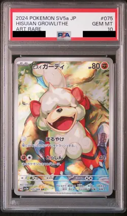 PSA 10 & 9 Pokemon Card Hisuian Growlithe AR 075/066 Perrin SAR 092/066 Japanese - Image 4