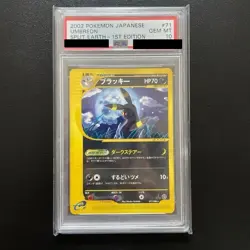 PSA 10 Pokemon e Card Umbreon 071/088 Split Earth 1st Japanese 2002 From JAPAN - Image 1