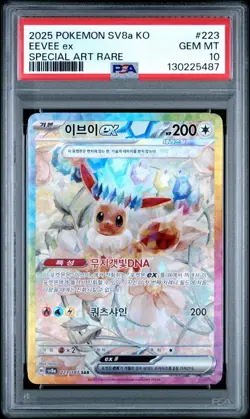 PSA 10 GEM MINT Korean Eevee ex 223/187 sv8a Terastal Festival Pokemon TCG 2025 - Image 1