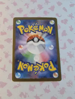 Gothorita 122/086 SV11W: White Flare Holo (Japanese) Pokemon TCG - Image 2