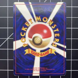 Dark Dragonite NO. 149 Holo Rare Team Rocket Japanese Pokemon TCG MP SWIRL - Image 2