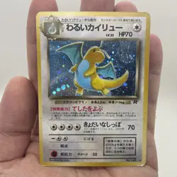 Dark Dragonite NO. 149 Holo Rare Team Rocket Japanese Pokemon TCG MP SWIRL - Image 3