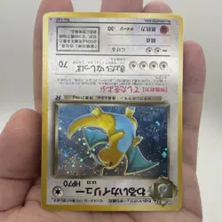 Dark Dragonite NO. 149 Holo Rare Team Rocket Japanese Pokemon TCG MP SWIRL - Image 4