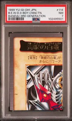 PSA 7 & 8 & 9 YU-GI-Oh! Bandai Blue-Eyes White Dragon's 3-Body set of 4 1999 JP - Image 4