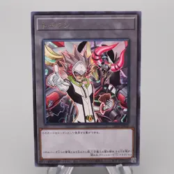 Yu-Gi-Oh Token Borreload eXcharge Dragon TK02-JP022 Rare MINT-NM Japanese s053 - Image 1