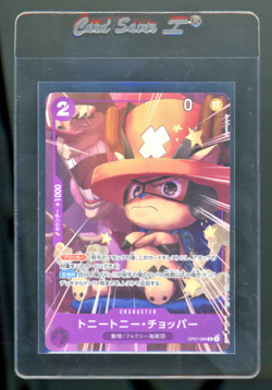 Tony Tony Chopper R OP07-066 Japanese ONE PIECE Card Promo Saikyo Jump NM JAPAN - Image 1