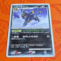 Nintendo Pokemon TCG Umbreon DP4 DPBP#164 Japanese 1st Edition Rare HP80 - Image 1