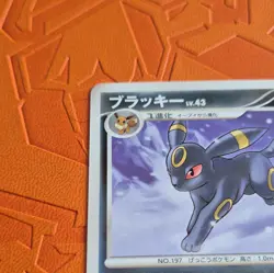Nintendo Pokemon TCG Umbreon DP4 DPBP#164 Japanese 1st Edition Rare HP80 - Image 2