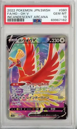 PSA 10 Ho Oh V 80/68 Incandescent Arcana Japanese Pokemon Card - Image 1