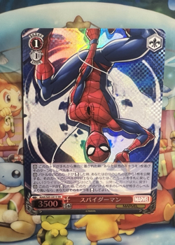 Weiss Schwarz TCG Marvel Spider Man MAR/S89-041S / 072R Foil SR & RRR Card - Image 2