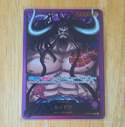 One Piece Card Game Bandai Kaido Leader Foil ST04-001 Japanese ST-04 - Image 1