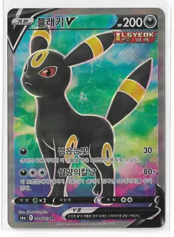 Umbreon V 084/069 SR Eevee Heroes Full Art FA Korean Pokemon TCG Card NM - Image 1