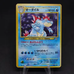 Feraligatr No. 160 Neo Genesis Japanese Holo Rare - Pokemon Card - Image 1