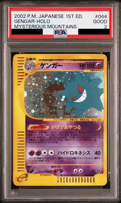 PSA 2 Pokemon Card Gengar Holo 2002 MYSTERIOUS MOUNTAINS 1ST ED 044 Japanese JP - Image 1