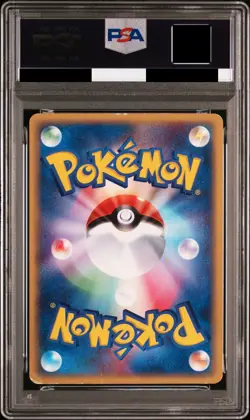 PSA 2 Pokemon Card Gengar Holo 2002 MYSTERIOUS MOUNTAINS 1ST ED 044 Japanese JP - Image 2
