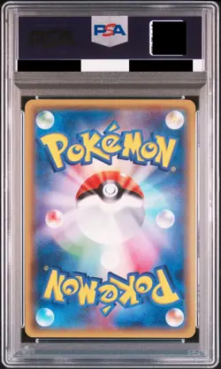 PSA 10 Pokemon Card Mewtwo Spirit Link Holo Japanese Best of XY #133 Rev Foil JP - Image 2