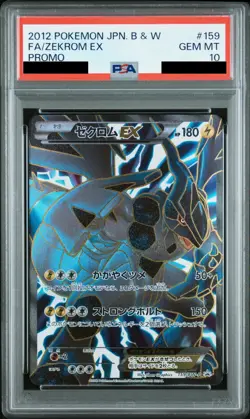 PSA 10 Pokemon Card Zekrom EX 159/BW-P Japanese Promo 2012 Full Art From JAPAN - Image 1