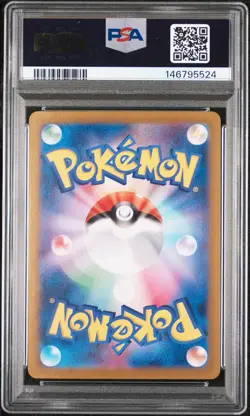 2023 POKEMON JAPANESE SV4A-SHINY TREASURE EX SSR #327 MEW EX PSA 10 - Image 2