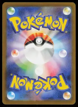 Terapagos 144/193 MEGA Dream ex Pokemon Japanese Near Mint - Image 2