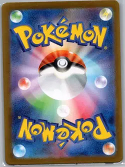 Lairon 111/101 Japanese SV6: Transformation Mask - Pokemon Card - NM - Image 2