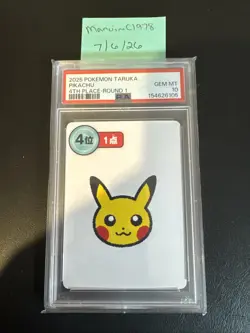 PSA 10 All 4 Sequential Pikachu Pokemon Center Taruka Round 1 Place Cards - Image 4