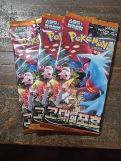 Pokemon Ancient Roar Booster Pack Korean New Factory Sealed Authentic- Lot Of 3 - Image 1