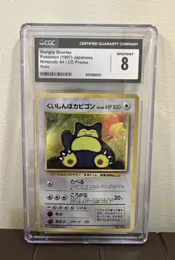 Pokemon Snorlax Nintendo CD Promo (1997) Japanese 🌀 Swirl! 🌀 - Image 1