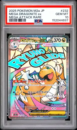 2025 POKEMON JAPANESE M2A-MEGA DREAM EX #232 MEGA DRAGONITE EX PSA 10 - Image 1