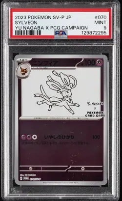 2023 POKEMON JAPANESE SV-P PROMO #070 SYLVEON PSA 9 - Image 1