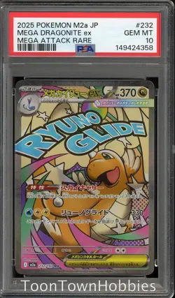 PSA 10 Pokemon - Mega Dragonite ex 232/193 AR - Japanese Mega Dream - Image 1