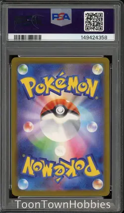 PSA 10 Pokemon - Mega Dragonite ex 232/193 AR - Japanese Mega Dream - Image 2