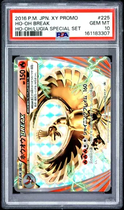 PSA 10 - Ho-oh BREAK 225/XY-P Ho-oh Lugia Special Set JPN Promo x307 - Pokemon - Image 1