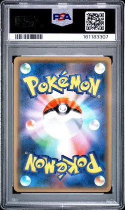 PSA 10 - Ho-oh BREAK 225/XY-P Ho-oh Lugia Special Set JPN Promo x307 - Pokemon - Image 2