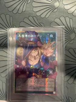 Yu-Gi-Oh! Dark Magic Curtain LOCH-JP003 Overframe Prismatic Secret - Japan Print - Image 1