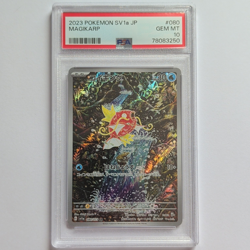 Pokemon TCG Magikarp 080/073 SV1a Triplet Beat JP Art Rare Holo 2023 PSA 10 - Image 1