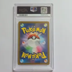 Pokemon TCG Magikarp 080/073 SV1a Triplet Beat JP Art Rare Holo 2023 PSA 10 - Image 2