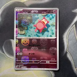 Slowpoke 079/165 Master Ball - 151 sv2a Japanese Mint - Pokemon Card Game - Image 1
