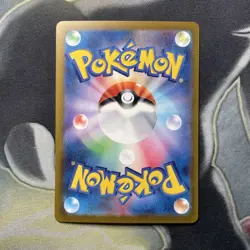 Slowpoke 079/165 Master Ball - 151 sv2a Japanese Mint - Pokemon Card Game - Image 5