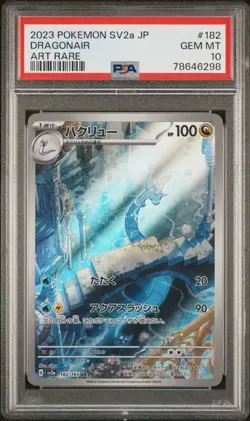 2023 POKEMON JAPANESE SV2A-POKEMON CARD 151 ART RARE #182 DRAGONAIR PSA 10 - Image 1