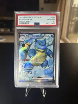 Blastoise ex 186/165 Sv2a: Pokemon Card 151 Holo (Japanese) - Image 1