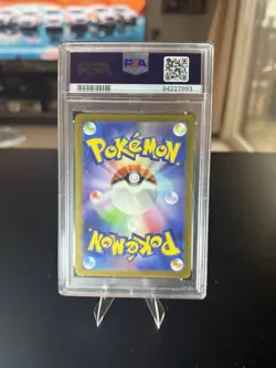 Blastoise ex 186/165 Sv2a: Pokemon Card 151 Holo (Japanese) - Image 2