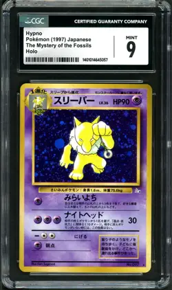 CGC 9 Hypno Fossil Japanese Holo Rare Mystery of the Fossils Pokemon Card psa - Image 1