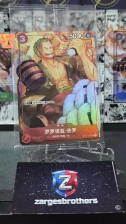 ONE PIECE Card Game Chinese New Year Red Packet with Zoro ST01-013 Promo - Image 1