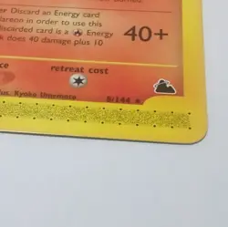 Flareon - 8/144 - Pokemon Skyridge Non-Holo Card NM - Image 4