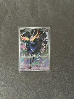Xerneas 091/86 Pokemon card Chaos Rising - Image 1