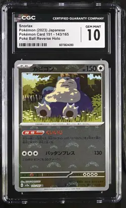 CGC 10 Snorlax Poke Ball Reverse Holo 143/165 Pokemon 151 sv2a Pokemon Card - Image 1