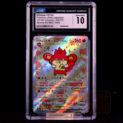 Simisear VSTAR SAR S12a-214/172 Pokemon Card Japanese CGC 10 #1 - Image 1