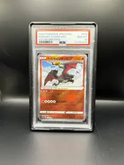PSA 10 Radiant Charizard 015/172 Vstar Universe 2022 Japanese Pokemon Card - Image 1